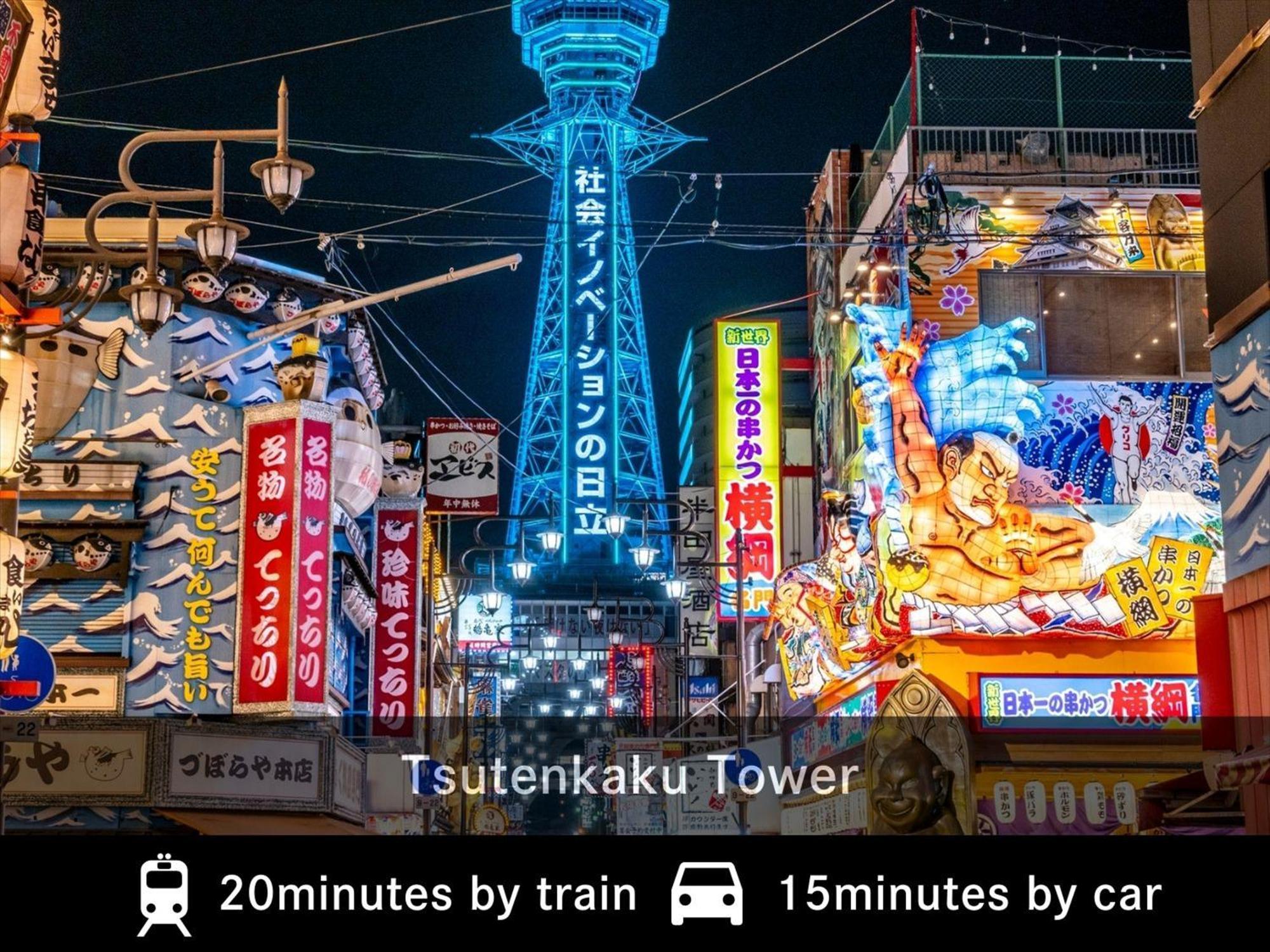 Merbabu Stay Osaka Eksteriør billede